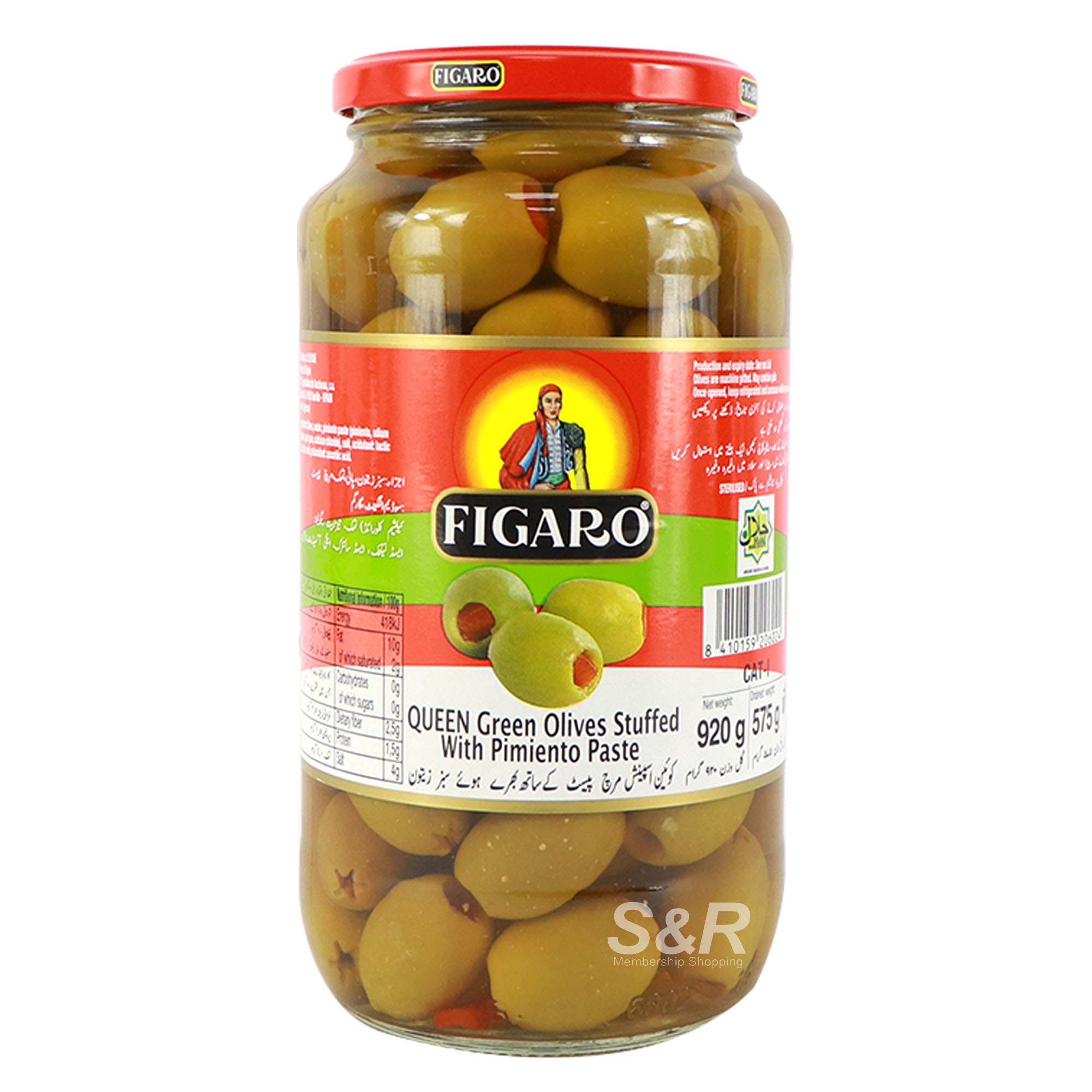 Figaro Queen Green Olives Stuffed with Pimiento Paste 920g Figaro Queen Green Olives Stuffed with Pimiento Paste 920g